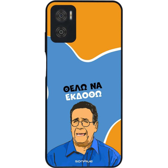 Sonique ���� Greek Cult TV Series ��� Motorola Moto E22 4G ���� �� ������