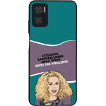 Sonique ���� Greek Cult TV Series ��� Motorola Moto E22 4G ����� ��� ��������
