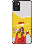 Sonique ���� Greek Cult TV Series ��� Motorola Moto E22 4G ������ ��� ������
