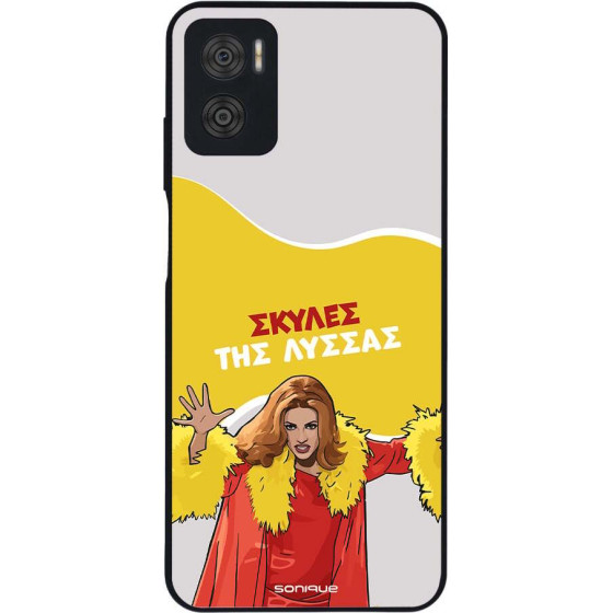 Sonique ���� Greek Cult TV Series ��� Motorola Moto E22 4G ������ ��� ������