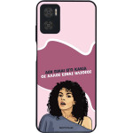 Sonique ���� Greek Cult TV Series ��� Motorola Moto E22 4G ��� ����� ��� �����