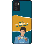 Sonique ���� Greek Cult TV Series ��� Motorola Moto E22 4G ��� ��� �����