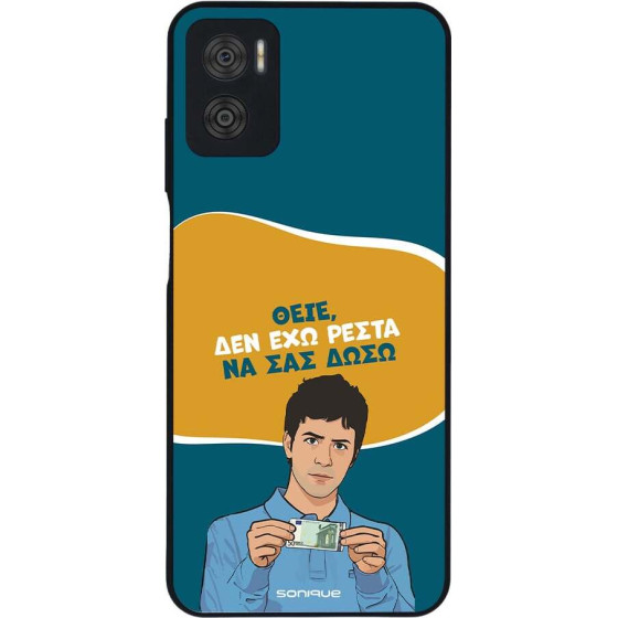 Sonique ���� Greek Cult TV Series ��� Motorola Moto E22 4G ��� ��� �����