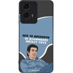 Sonique ���� Greek Cult TV Series ��� Motorola Moto G04 4G / Moto G04s 4G / Moto G24 4G / Moto G24 4G Power / Moto E14 4G ���������