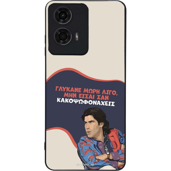 Sonique ���� Greek Cult TV Series ��� Motorola Moto G04 4G / Moto G04s 4G / Moto G24 4G / Moto G24 4G Power / Moto E14 4G ������� ����