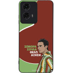Sonique ���� Greek Cult TV Series ��� Motorola Moto G04 4G / Moto G04s 4G / Moto G24 4G / Moto G24 4G Power / Moto E14 4G ������