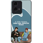 Sonique ���� Greek Cult TV Series ��� Motorola Moto G04 4G / Moto G04s 4G / Moto G24 4G / Moto G24 4G Power / Moto E14 4G � ��� ����� �����