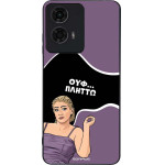 Sonique ���� Greek Cult TV Series ��� Motorola Moto G04 4G / Moto G04s 4G / Moto G24 4G / Moto G24 4G Power / Moto E14 4G ������