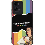 Sonique ���� Greek Cult TV Series ��� Motorola Moto G04 4G / Moto G04s 4G / Moto G24 4G / Moto G24 4G Power / Moto E14 4G ������