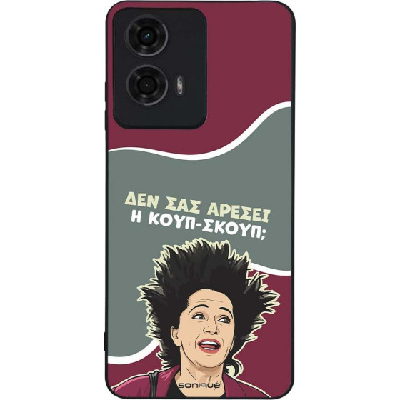 Sonique ���� Greek Cult TV Series ��� Motorola Moto G04 4G / Moto G04s 4G / Moto G24 4G / Moto G24 4G Power / Moto E14 4G ����-�����