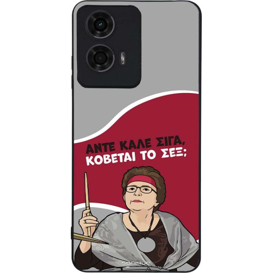 Sonique ���� Greek Cult TV Series ��� Motorola Moto G04 4G / Moto G04s 4G / Moto G24 4G / Moto G24 4G Power / Moto E14 4G ������� �� ���;