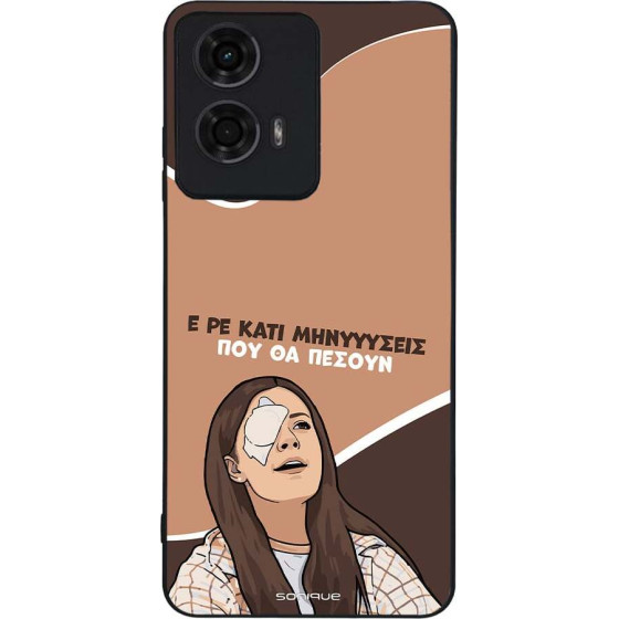 Sonique ���� Greek Cult TV Series ��� Motorola Moto G04 4G / Moto G04s 4G / Moto G24 4G / Moto G24 4G Power / Moto E14 4G ��������