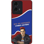 Sonique ���� Greek Cult TV Series ��� Motorola Moto G04 4G / Moto G04s 4G / Moto G24 4G / Moto G24 4G Power / Moto E14 4G ������ �������