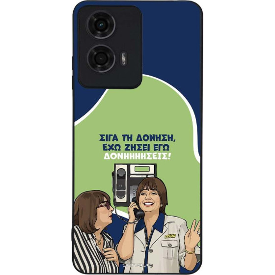 Sonique ���� Greek Cult TV Series ��� Motorola Moto G04 4G / Moto G04s 4G / Moto G24 4G / Moto G24 4G Power / Moto E14 4G ��������