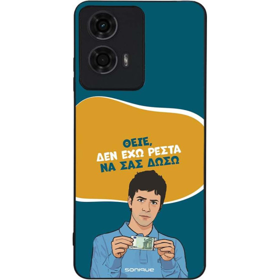 Sonique ���� Greek Cult TV Series ��� Motorola Moto G04 4G / Moto G04s 4G / Moto G24 4G / Moto G24 4G Power / Moto E14 4G ��� ��� �����