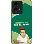 Sonique ���� Greek Cult TV Series ��� Motorola Moto G04 4G / Moto G04s 4G / Moto G24 4G / Moto G24 4G Power / Moto E14 4G ������� ��