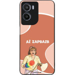 Sonique ���� Greek Cult TV Series ��� Motorola Moto G05 4G / Moto E15 4G �� �������