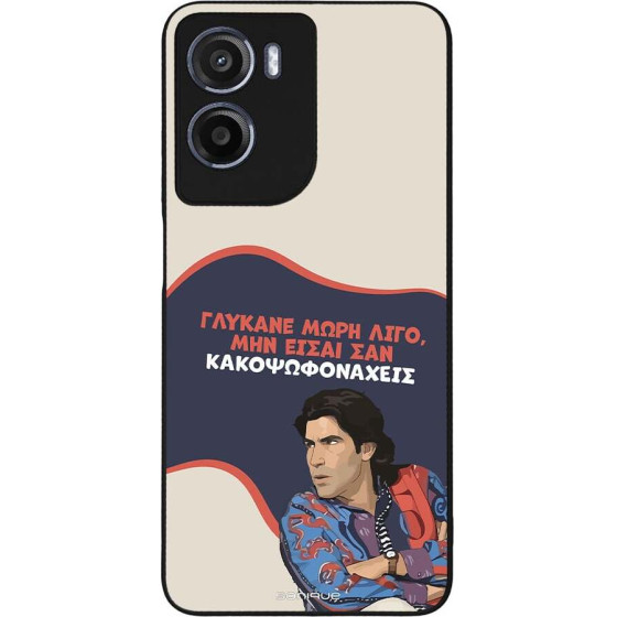 Sonique ���� Greek Cult TV Series ��� Motorola Moto G05 4G / Moto E15 4G ������� ����