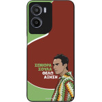 Sonique ���� Greek Cult TV Series ��� Motorola Moto G05 4G / Moto E15 4G ������