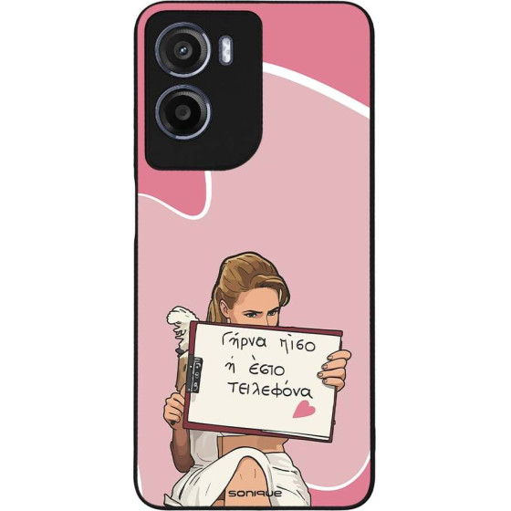 Sonique ���� Greek Cult TV Series ��� Motorola Moto G05 4G / Moto E15 4G ����� ����