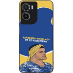Sonique ���� Greek Cult TV Series ��� Motorola Moto G05 4G / Moto E15 4G �� �� ����������