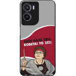 Sonique ���� Greek Cult TV Series ��� Motorola Moto G05 4G / Moto E15 4G ������� �� ���;