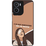 Sonique ���� Greek Cult TV Series ��� Motorola Moto G05 4G / Moto E15 4G ��������