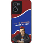 Sonique ���� Greek Cult TV Series ��� Motorola Moto G05 4G / Moto E15 4G ������ �������