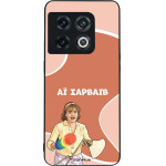Sonique ���� Greek Cult TV Series ��� OnePlus 10 Pro 5G �� �������