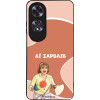 Sonique ���� Greek Cult TV Series ��� Oppo A60 �� �������