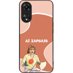 Sonique ���� Greek Cult TV Series ��� Oppo A78 5G �� �������