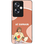 Sonique ���� Greek Cult TV Series ��� Oppo A79 5G �� �������