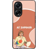Sonique ���� Greek Cult TV Series ��� Oppo A98 5G �� �������