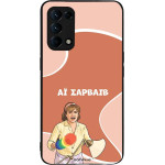 Sonique ���� Greek Cult TV Series ��� Oppo Find X3 Lite 5G �� �������