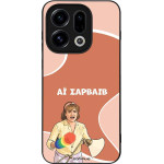 Sonique ���� Greek Cult TV Series ��� Oppo Find X9 5G �� �������