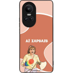Sonique ���� Greek Cult TV Series ��� Oppo Reno10 Pro 5G �� �������