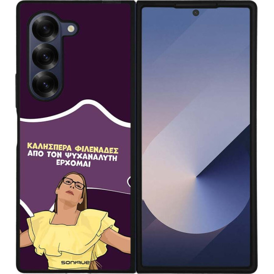 Sonique ���� Greek Cult TV Series ��� Samsung Galaxy Z Fold 6 ��� ��� ���������� �������
