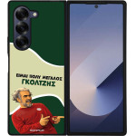 Sonique ���� Greek Cult TV Series ��� Samsung Galaxy Z Fold 6 ��������