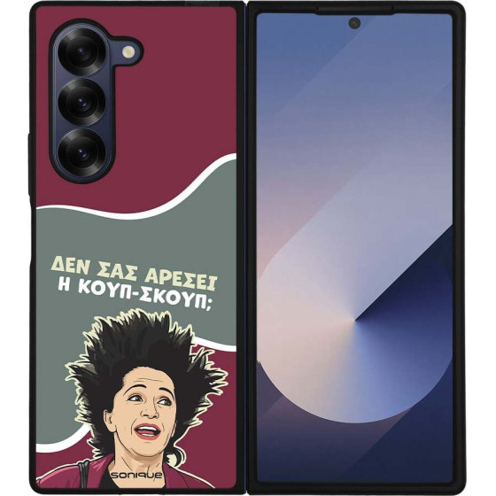 Sonique ���� Greek Cult TV Series ��� Samsung Galaxy Z Fold 6 ����-�����