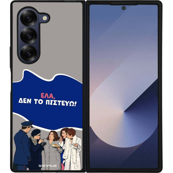 Sonique ���� Greek Cult TV Series ��� Samsung Galaxy Z Fold 6 ��� �� �������