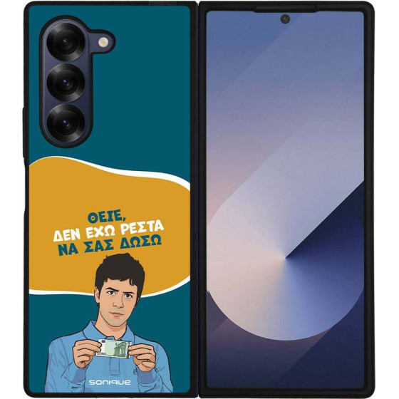 Sonique ���� Greek Cult TV Series ��� Samsung Galaxy Z Fold 6 ��� ��� �����