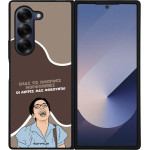 Sonique ���� Greek Cult TV Series ��� Samsung Galaxy Z Fold 6 ������� ����������