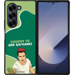 Sonique ���� Greek Cult TV Series ��� Samsung Galaxy Z Fold 6 ������� ��