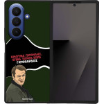 Sonique ���� Greek Cult TV Series ��� Samsung Galaxy Z Fold 7 ����������