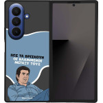 Sonique ���� Greek Cult TV Series ��� Samsung Galaxy Z Fold 7 ���������