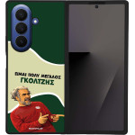 Sonique ���� Greek Cult TV Series ��� Samsung Galaxy Z Fold 7 ��������