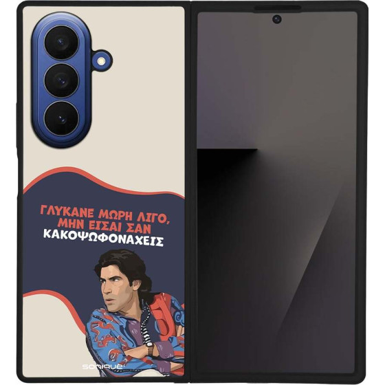 Sonique ���� Greek Cult TV Series ��� Samsung Galaxy Z Fold 7 ������� ����