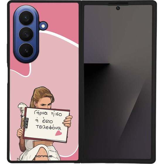 Sonique ���� Greek Cult TV Series ��� Samsung Galaxy Z Fold 7 ����� ����