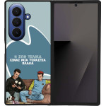 Sonique ���� Greek Cult TV Series ��� Samsung Galaxy Z Fold 7 � ��� ����� �����