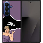 Sonique ���� Greek Cult TV Series ��� Samsung Galaxy Z Fold 7 ������